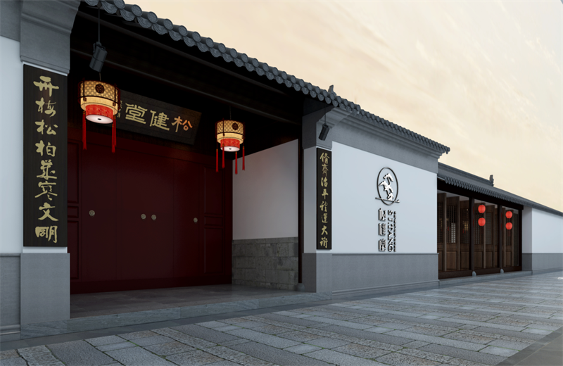 松健堂民宿-外立面