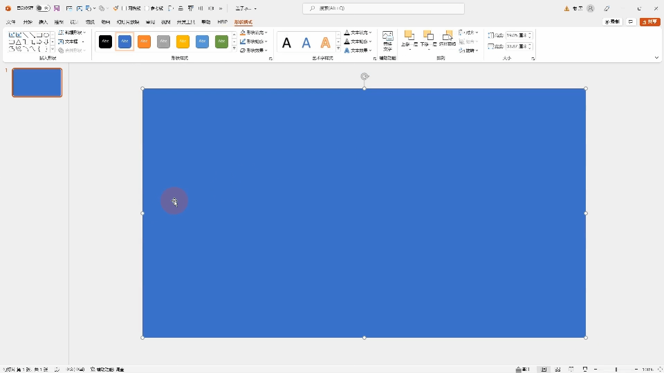 全屏矩形 全屏矩形