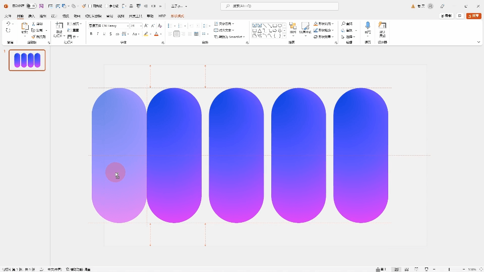 復制圓角矩形 復制圓角矩形