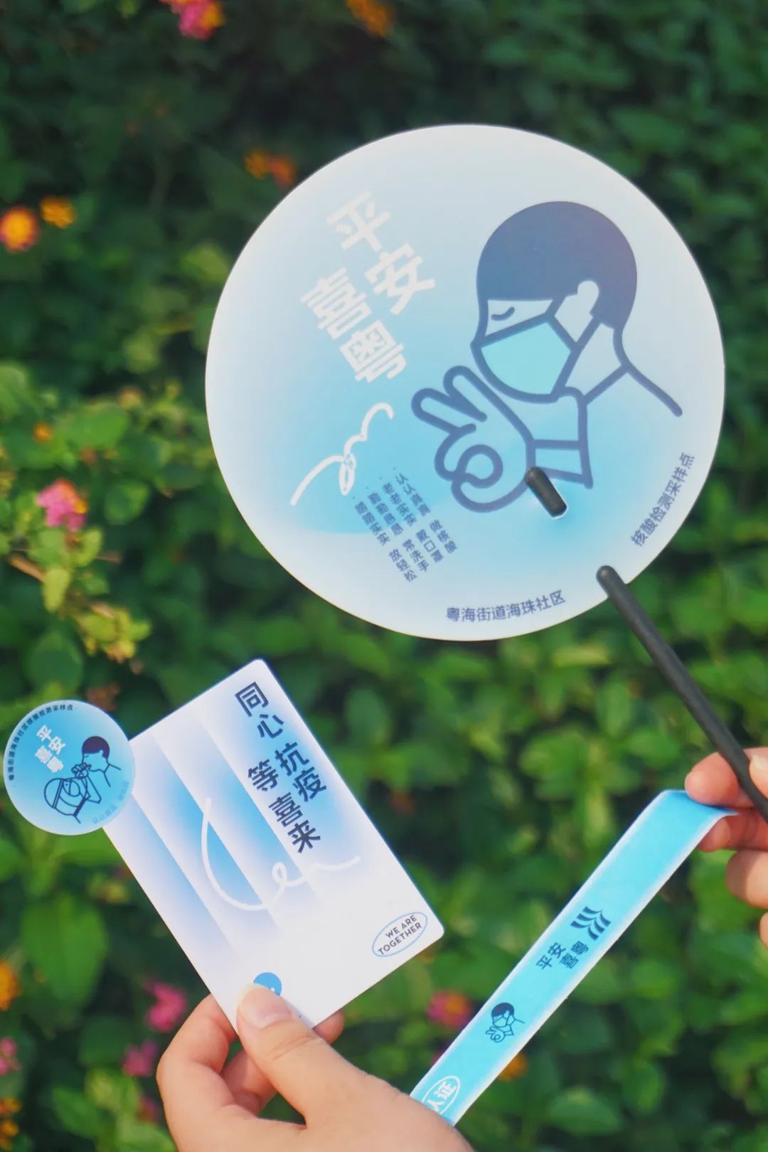 喜茶聯(lián)名核酸采樣 喜茶聯(lián)名核酸采樣