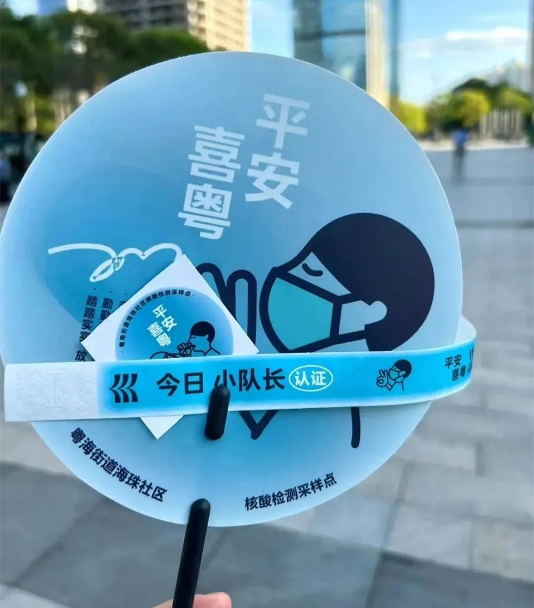 喜茶聯(lián)名核酸采樣 喜茶聯(lián)名核酸采樣