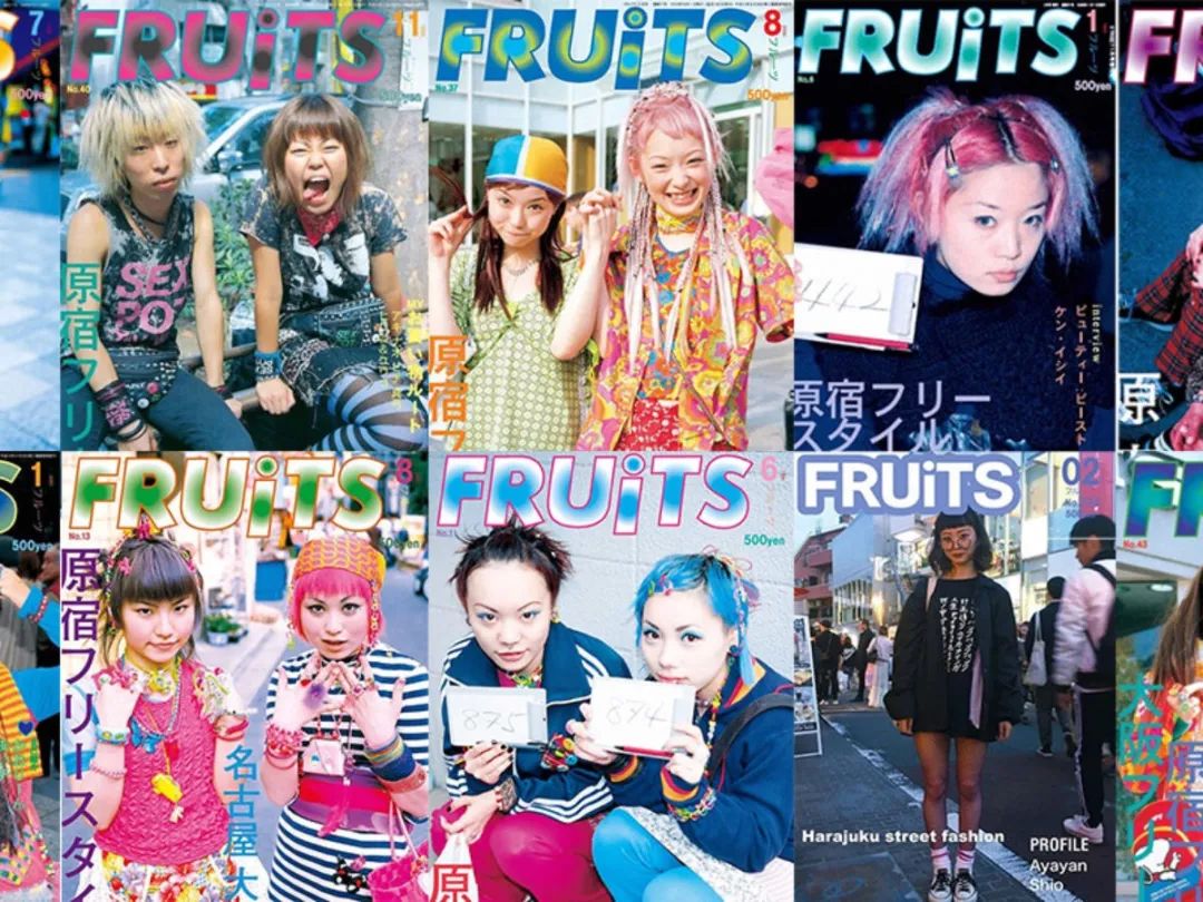 《FRUiTS》雜志 《FRUiTS》雜志