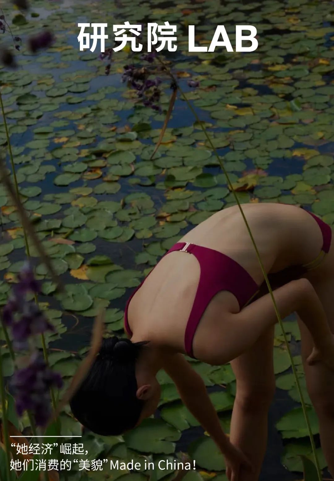 她經(jīng)濟(jì)