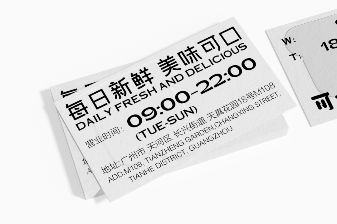 每日新鮮，美味可口