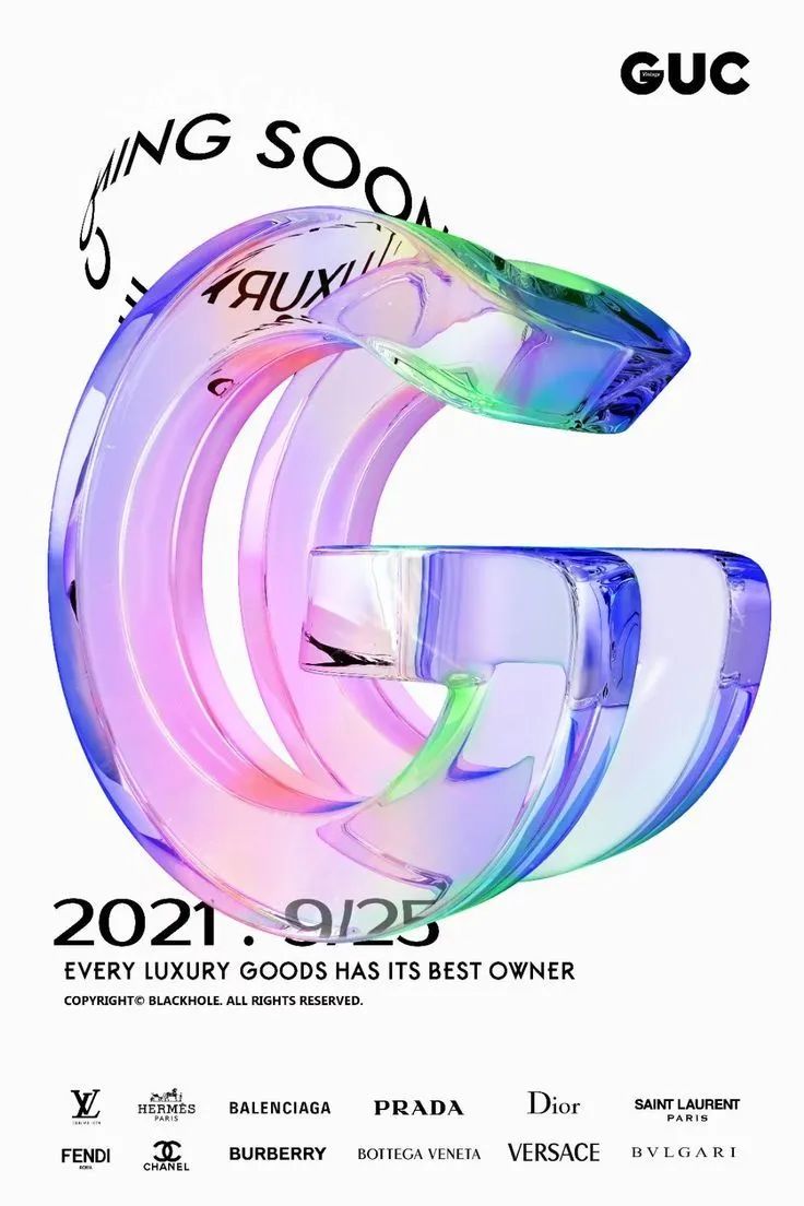 琉璃質感 琉璃質感